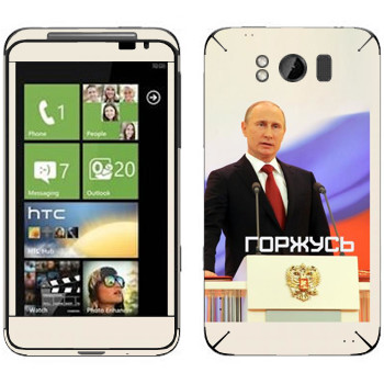   « - »   HTC Titan