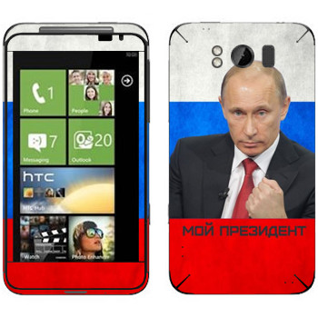   « -  »   HTC Titan