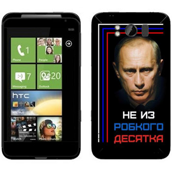   « -    »   HTC Titan