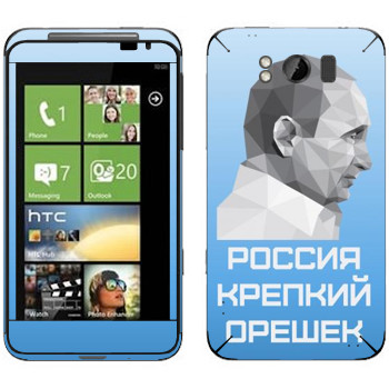   « -  -  »   HTC Titan