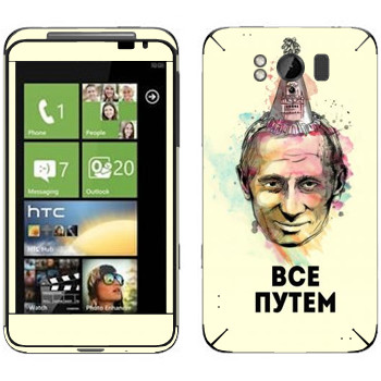   « -  »   HTC Titan