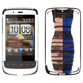   «  »   HTC Touch 2