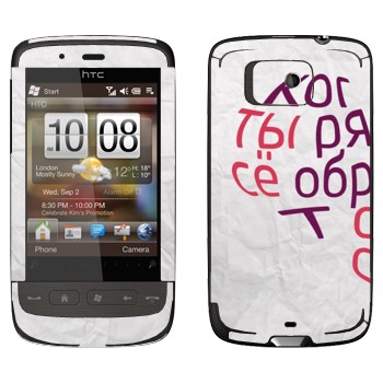   «  ...   -   »   HTC Touch 2