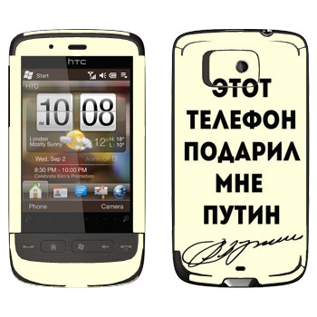   «    »   HTC Touch 2