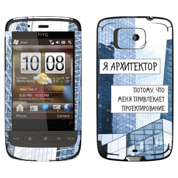   « »   HTC Touch 2