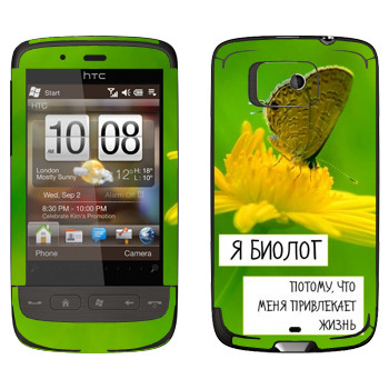   « »   HTC Touch 2