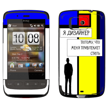   « »   HTC Touch 2