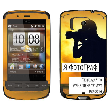   « »   HTC Touch 2