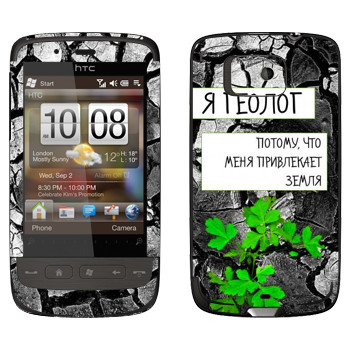   « »   HTC Touch 2