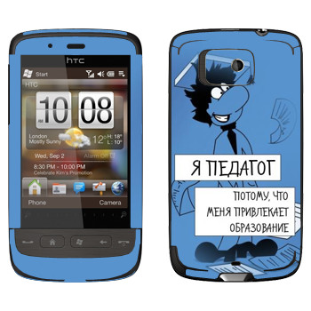   « »   HTC Touch 2