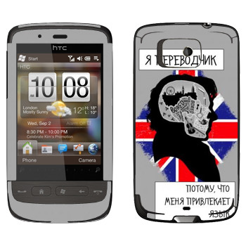   « »   HTC Touch 2