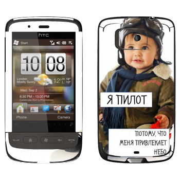 HTC Touch 2