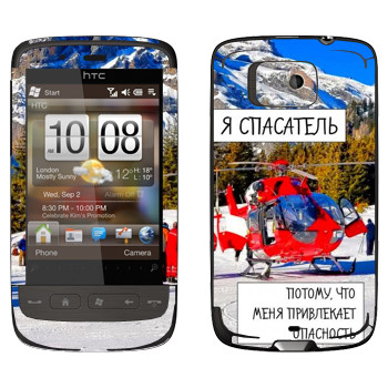   « »   HTC Touch 2