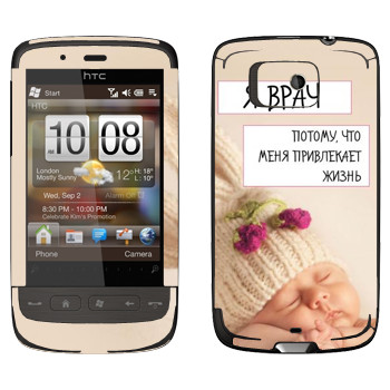 HTC Touch 2