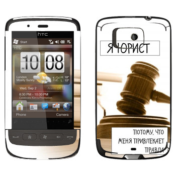   « »   HTC Touch 2