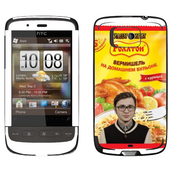   « »   HTC Touch 2