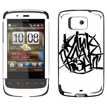   «»   HTC Touch 2