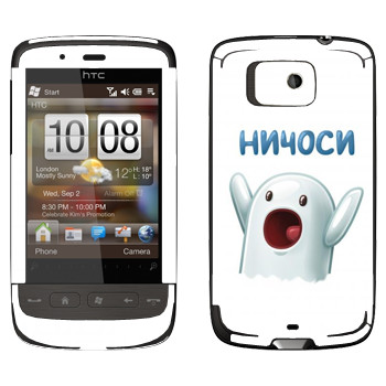   «»   HTC Touch 2