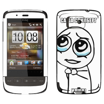   «  »   HTC Touch 2