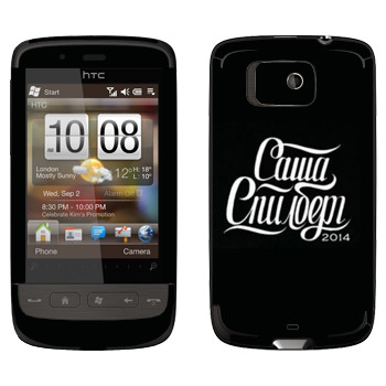 HTC Touch 2