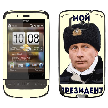   «  - »   HTC Touch 2