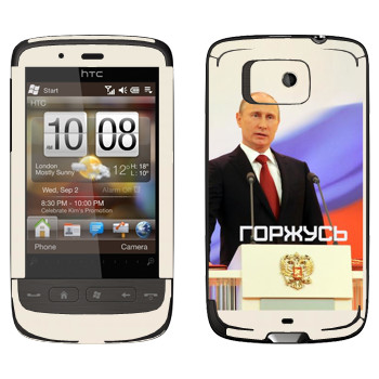   « - »   HTC Touch 2