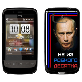   « -    »   HTC Touch 2