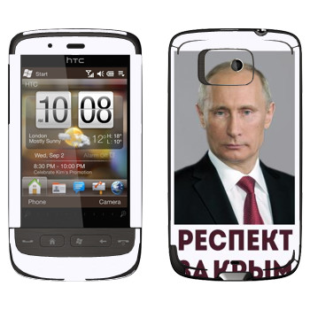   « -   »   HTC Touch 2