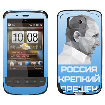   « -  -  »   HTC Touch 2