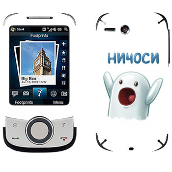   «»   HTC Touch Cruise II