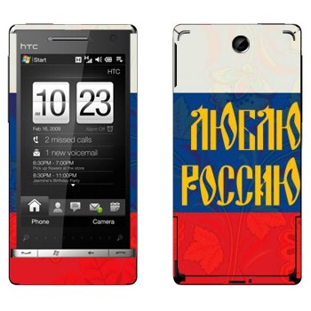   « !»   HTC Touch Diamond 2