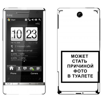   «iPhone      »   HTC Touch Diamond 2