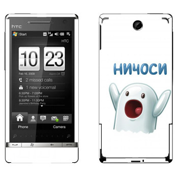   «»   HTC Touch Diamond 2