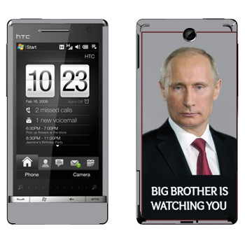   « - Big brother is watching you»   HTC Touch Diamond 2