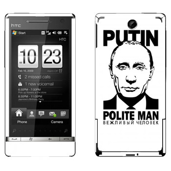   « -  »   HTC Touch Diamond 2