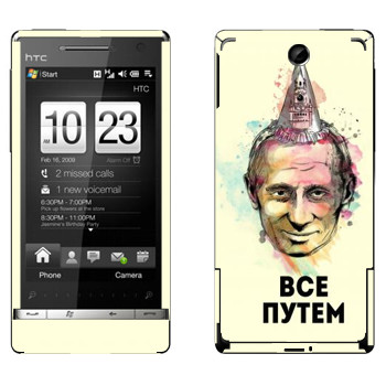   « -  »   HTC Touch Diamond 2