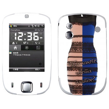   «  »   HTC Touch Elf