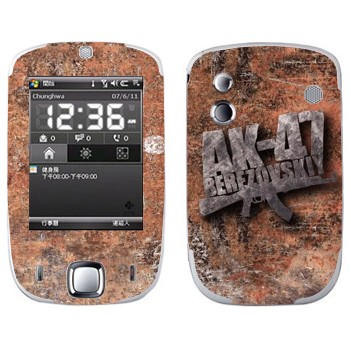   «47 »   HTC Touch Elf