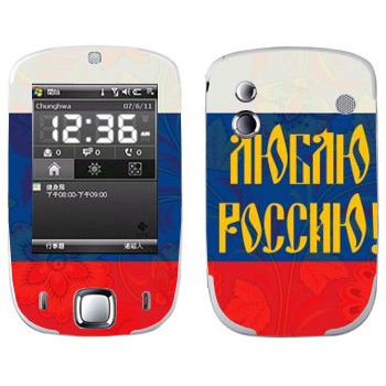 HTC Touch Elf