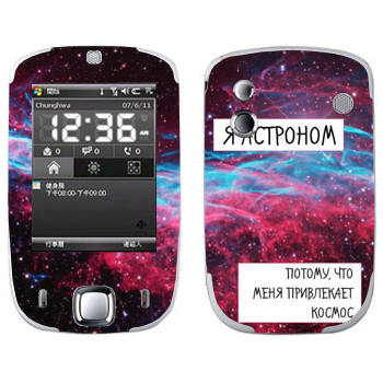   « »   HTC Touch Elf