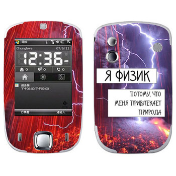   « »   HTC Touch Elf