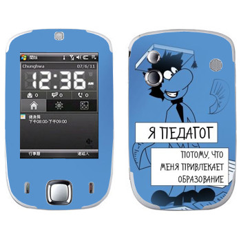   « »   HTC Touch Elf