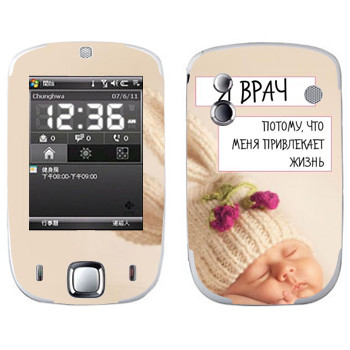 HTC Touch Elf