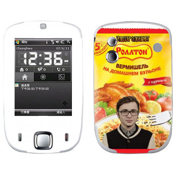   « »   HTC Touch Elf