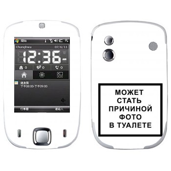   «iPhone      »   HTC Touch Elf