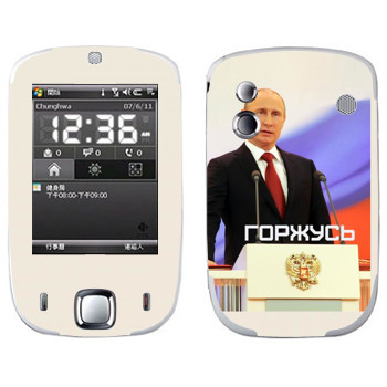   « - »   HTC Touch Elf