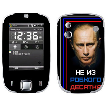   « -    »   HTC Touch Elf