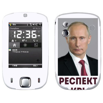   « -   »   HTC Touch Elf