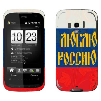   « !»   HTC Touch Pro 2