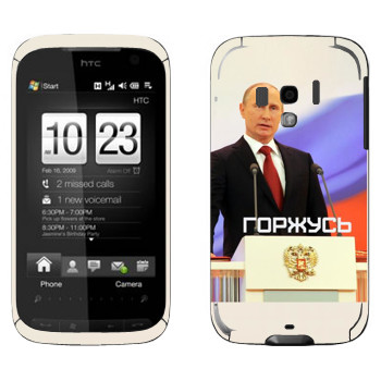 HTC Touch Pro 2